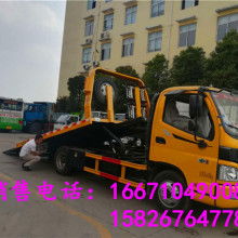 2018年道路清障車價格行情、報價分析與批發(fā)采購指南（基于汽車網(wǎng)信息）